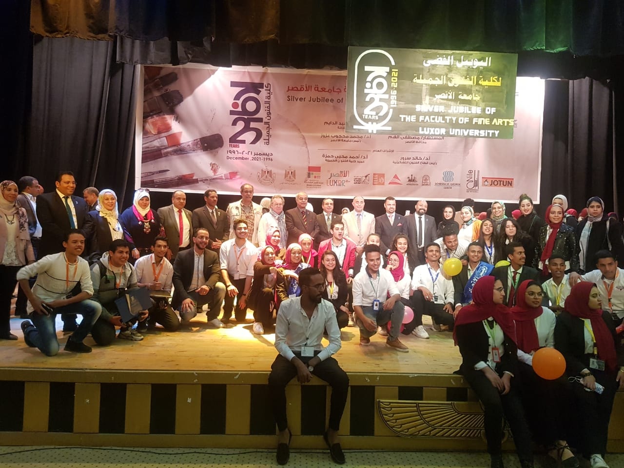 فعاليات احتفالية كلية الفنون الجميلة جامعة الأقصر باليوبيل الفضي