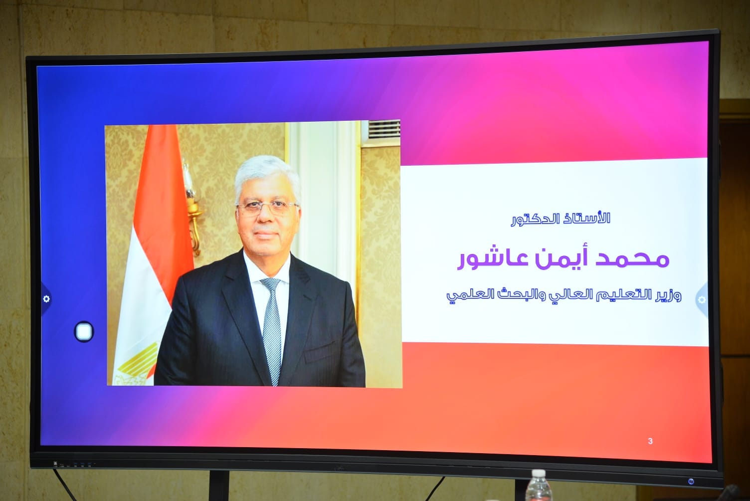 مؤتمر صحفي لرئيس جامعة أسيوط لاستعراض إنجازات العام الماضي