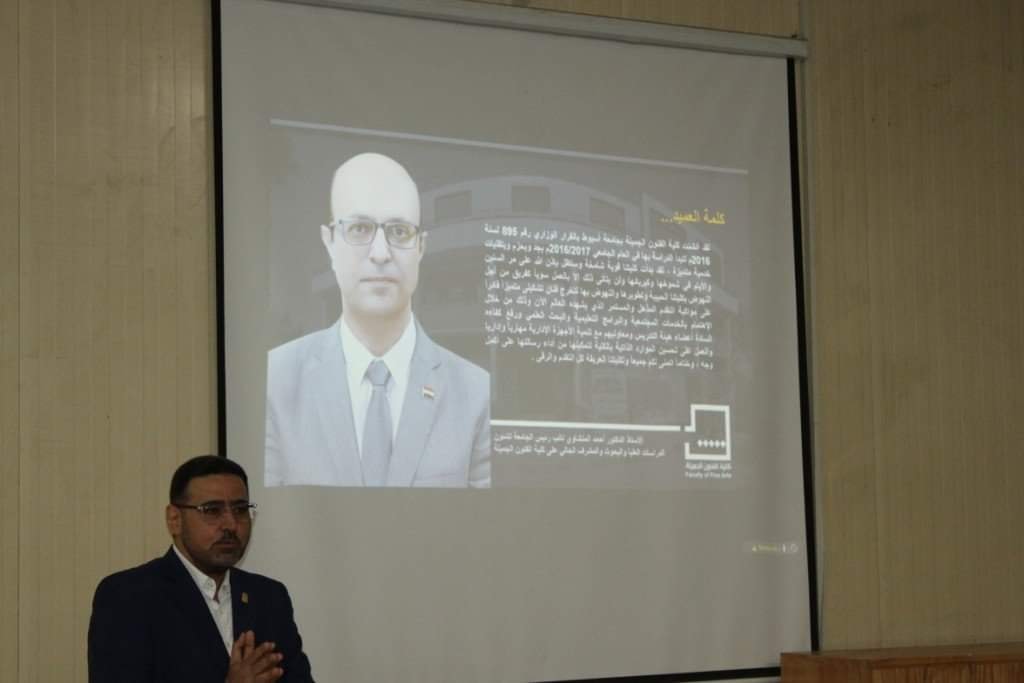 شهد الأستاذ الدكتور أحمد المنشاوى نائب رئيس الجامعة لشئون الدراسات العليا والبحوث والمشرف العام علي كلية الفنون الجميلة إنطلاق فاعليات حفل مشاريع تخرج قسم العمارة بكلية الفنون الجميلة الدفعة الثانية