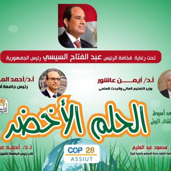 تشارك كلية الفنون الجميلة هذا العام في الدوري البيئي "الحلم الاخضر" بفريق مكون من ٧ طلاب 