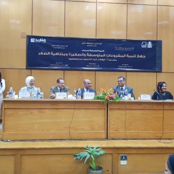 جهاز تنمية المشروعات المتوسطة والصغيرة ومتناهية الصغر بأسيوط ندوة تعريفية عن الخدمات التي يقدمها جهاز تنمية المشروعات المتوسطة والصغيرة ومتناهية الصغر للشباب ورواد الاعمال
