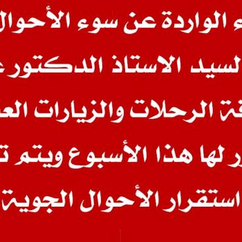 تنبية هام