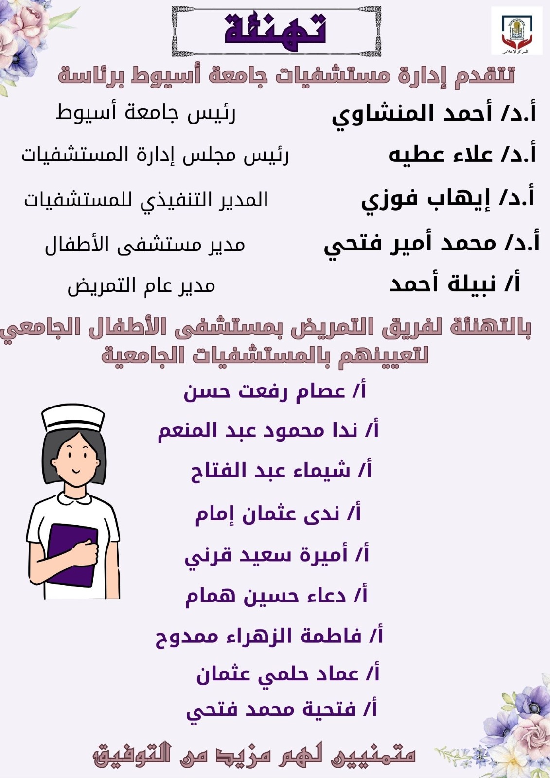 الصورة