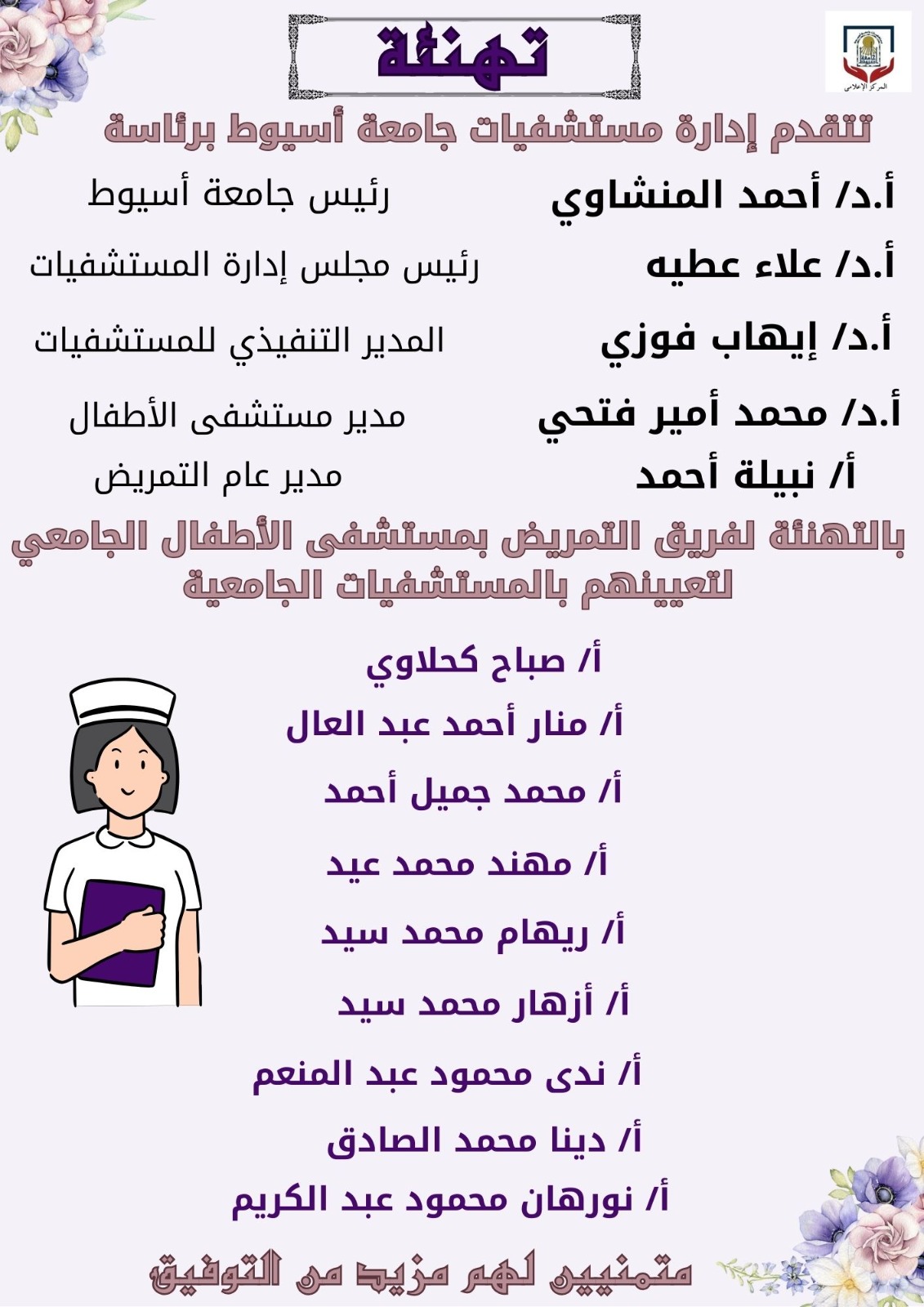 الصورة