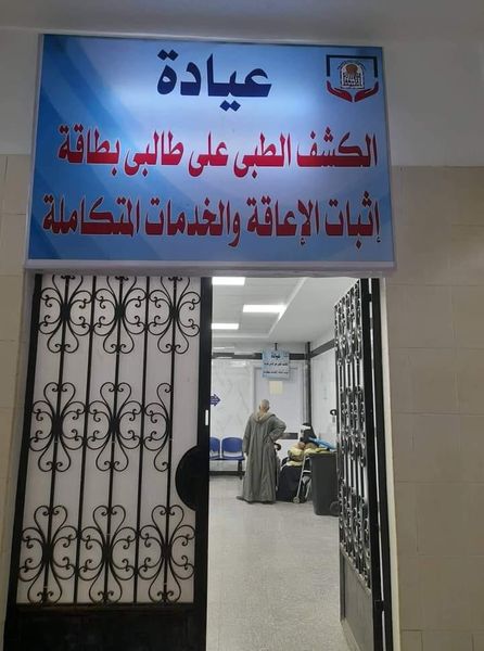 صورة