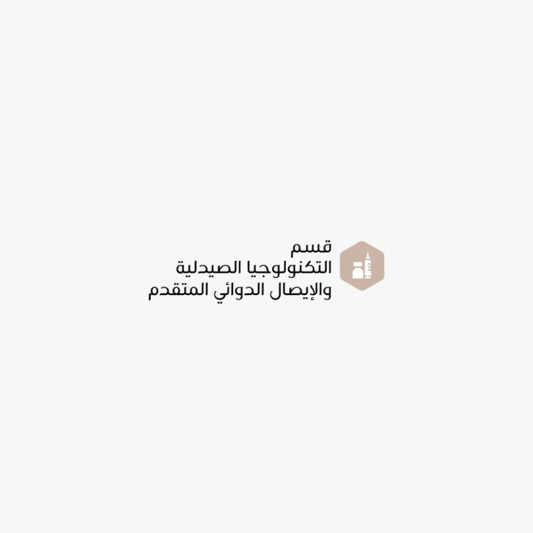Department of Pharmaceutical Technology and Advanced Drug Delivery