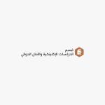 قسم الدراسات الإكلينيكية والأمان الدوائي