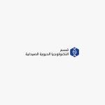 قسم التكنولوجيا الحيوية الصيدلية