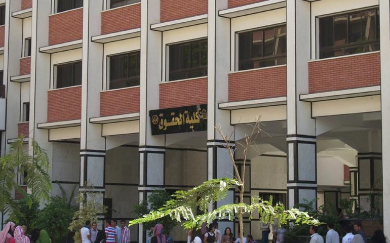 Islamic Law Department