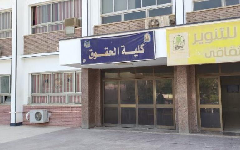 قسم المرافعات