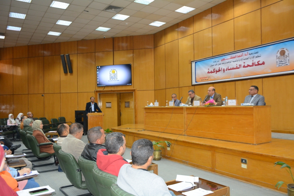 جامعة أسيوط تعقد ورشة عمل عن "مكافحة الفساد والحوكمة" 