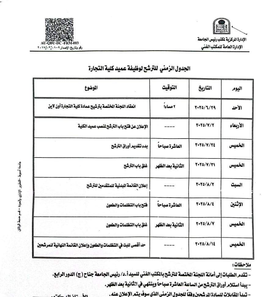 س