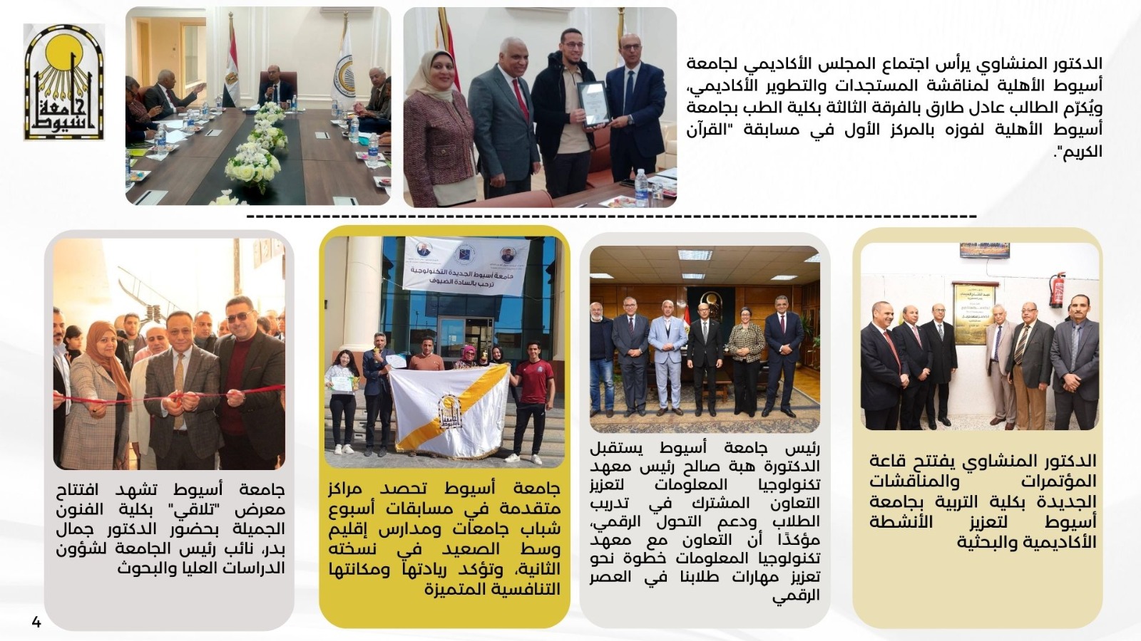 ٦