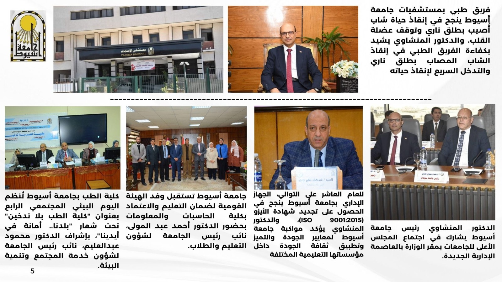 ١