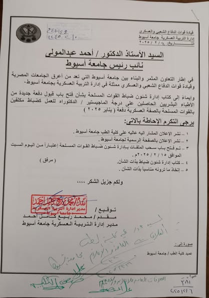 اعلان هام