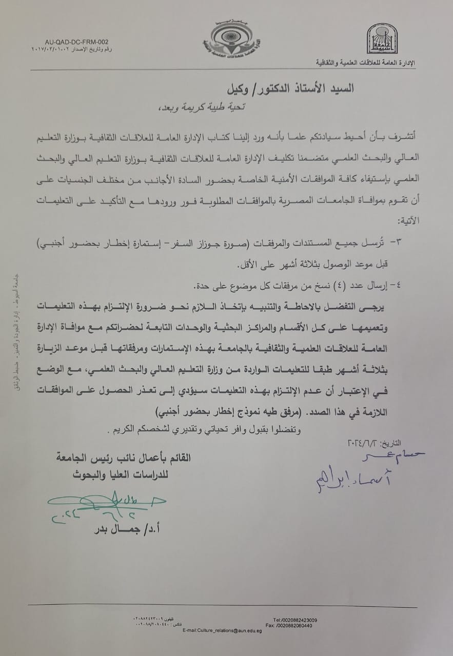 اعلان 