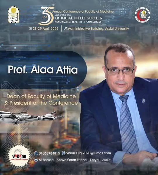 دعوة المؤتمر السنوى الخامس والثلاثون لكليه الطب بجامعه اسيوط فى الفتره من ٢٧-٢٩ ابريل ٢٠٢٥ تحت عنوان (الذكاء الاصطناعي والرعاية الصحية: الفوائد والتحديات)