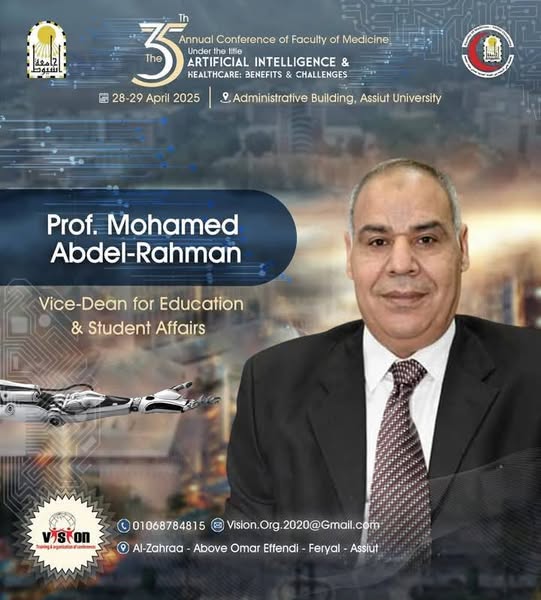 دعوة المؤتمر السنوى الخامس والثلاثون لكليه الطب بجامعه اسيوط فى الفتره من ٢٧-٢٩ ابريل ٢٠٢٥ تحت عنوان (الذكاء الاصطناعي والرعاية الصحية: الفوائد والتحديات)
