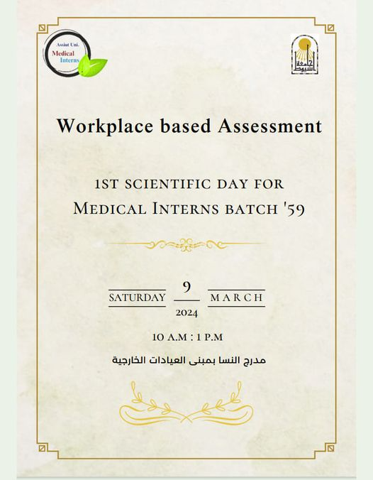 The first scientific day for honors doctors, batch 59, new system 5+2, on Saturday, March 9, 2024