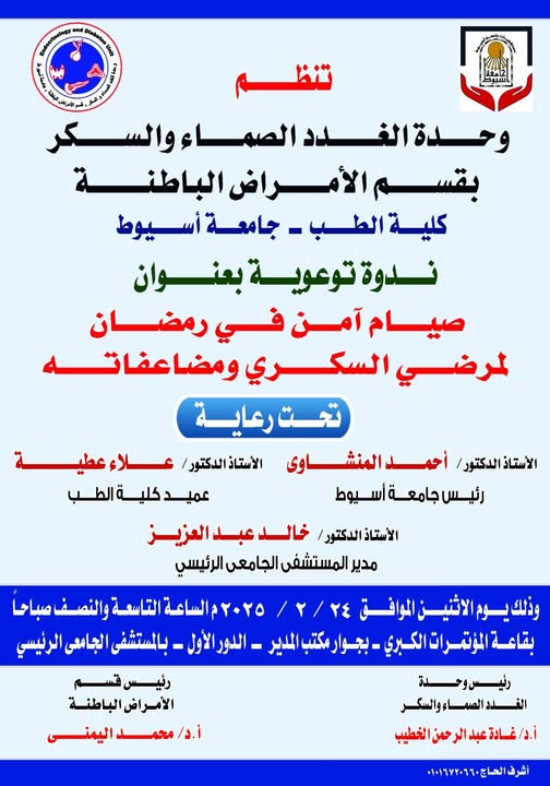 invitation