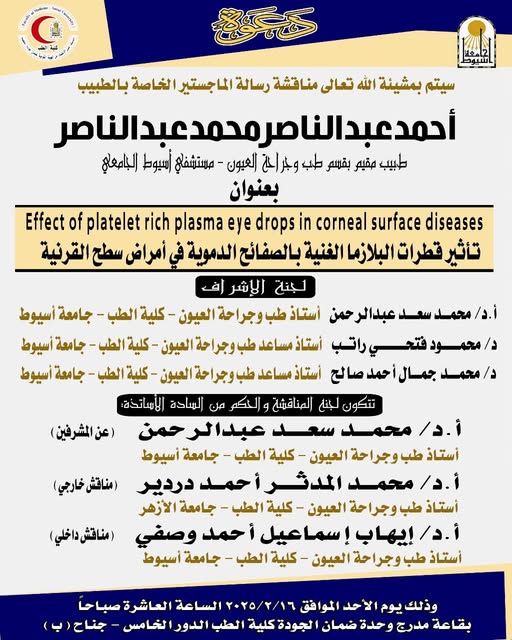 invitation