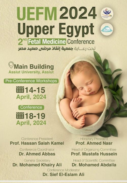 An invitation to the second conference on fetal medicine in Upper Egypt in the administrative building at Assiut University on April 18-19, 2024.
