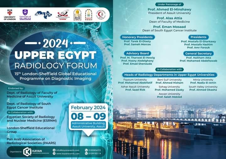 An invitation to attend the Upper Egypt International Radiology Conference, organized by the Department of Radiology at Assiut University and the Department of Radiology at the South Egypt Cancer Institute