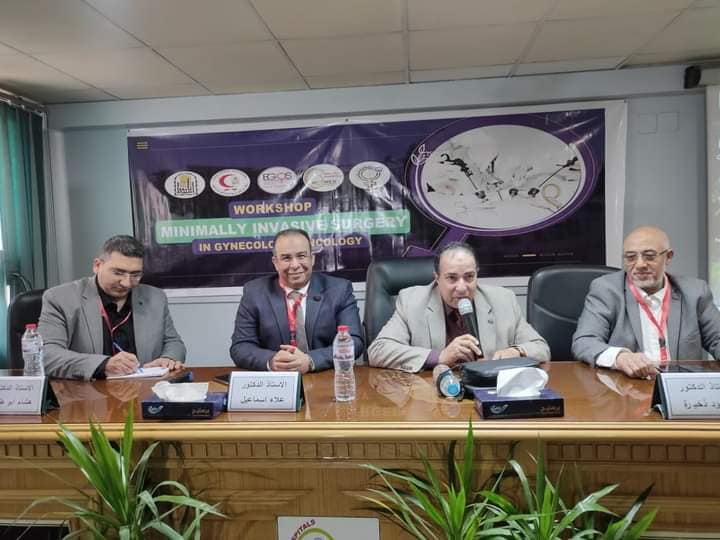 Activities of the advanced endoscopy course in the field of gynecological oncology at Women’s Health Hospital, Assiut University