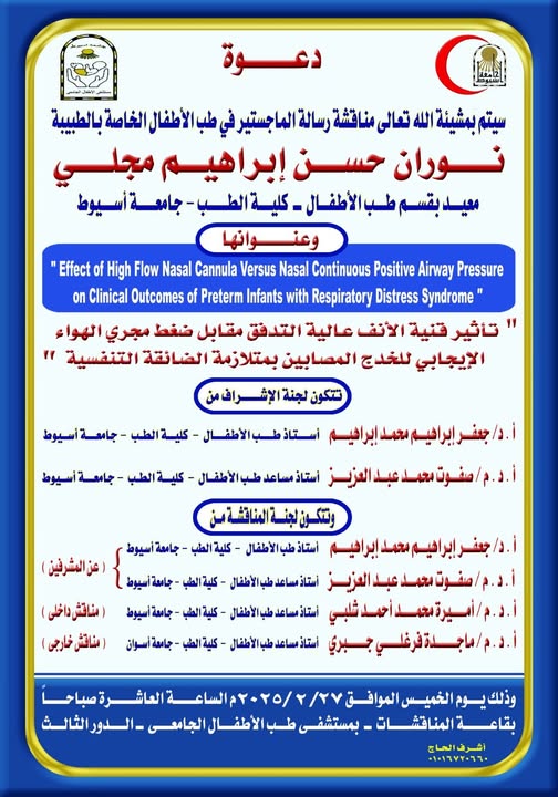 invitation