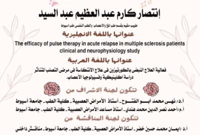 ئ