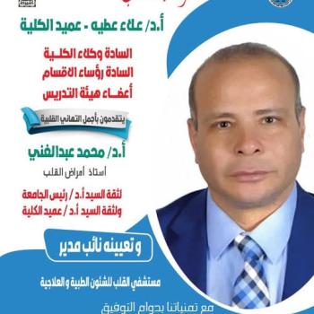 congratulations
