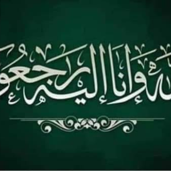 Professor Dr. Mustafa Al-Sayed Abdel-Wanis mourned, may God have mercy on him