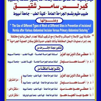 invitation