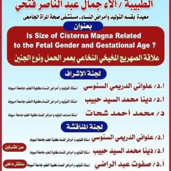 invitation