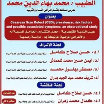 invitation