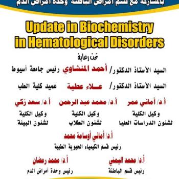 An invitation to the scientific day of the Department of Medical Biochemistry in participation with the Department of Internal Medicine and the Hematology Unit