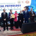 The 17th Conference of the Department of Clinical Pathology at the Faculty of Medicine, Assiut University, has commenced.
