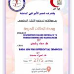An invitation to attend the weekly scientific meeting of the Department of Internal Medicine on 5/27