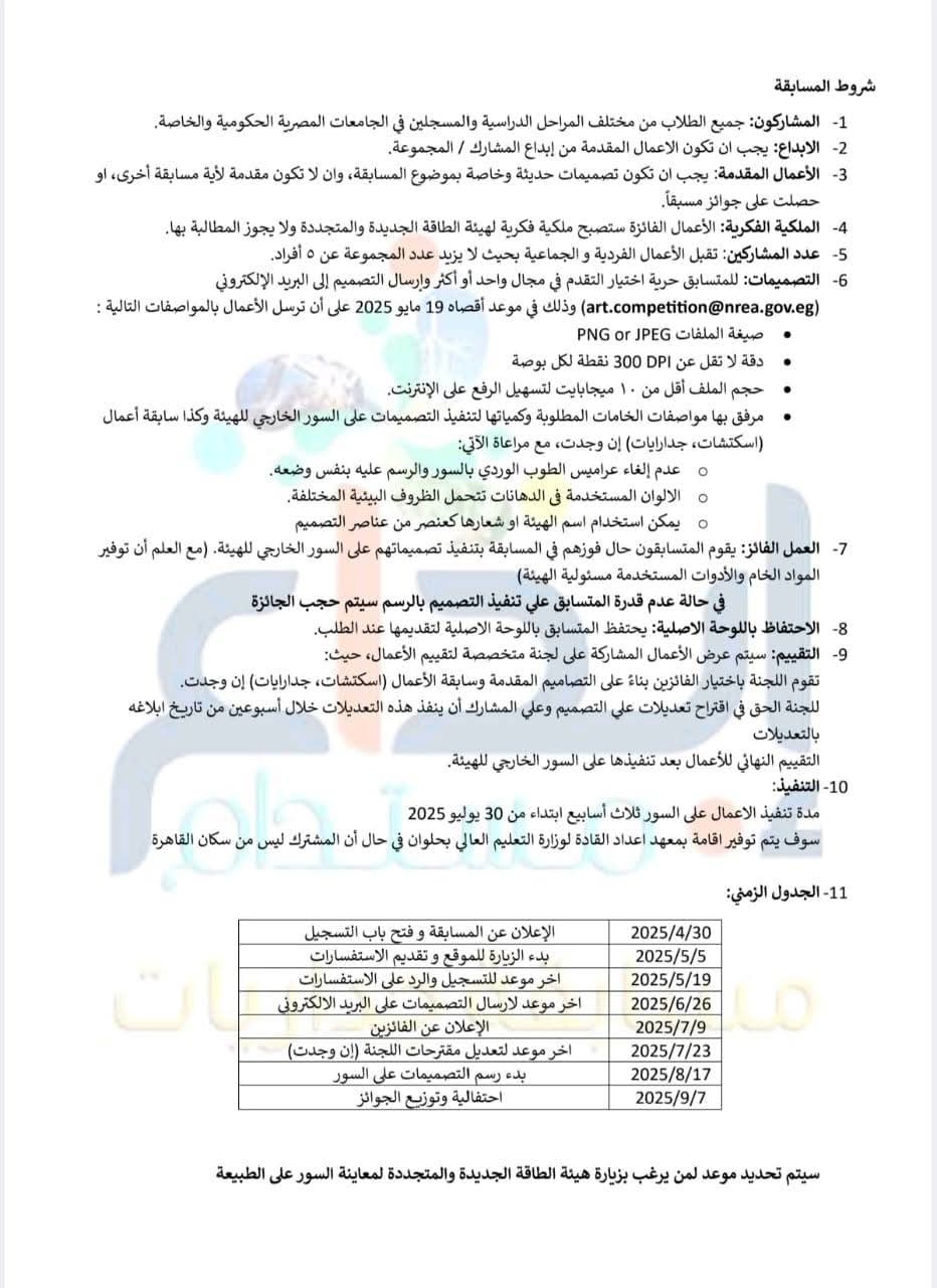 445غع