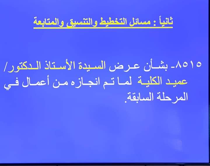 ح