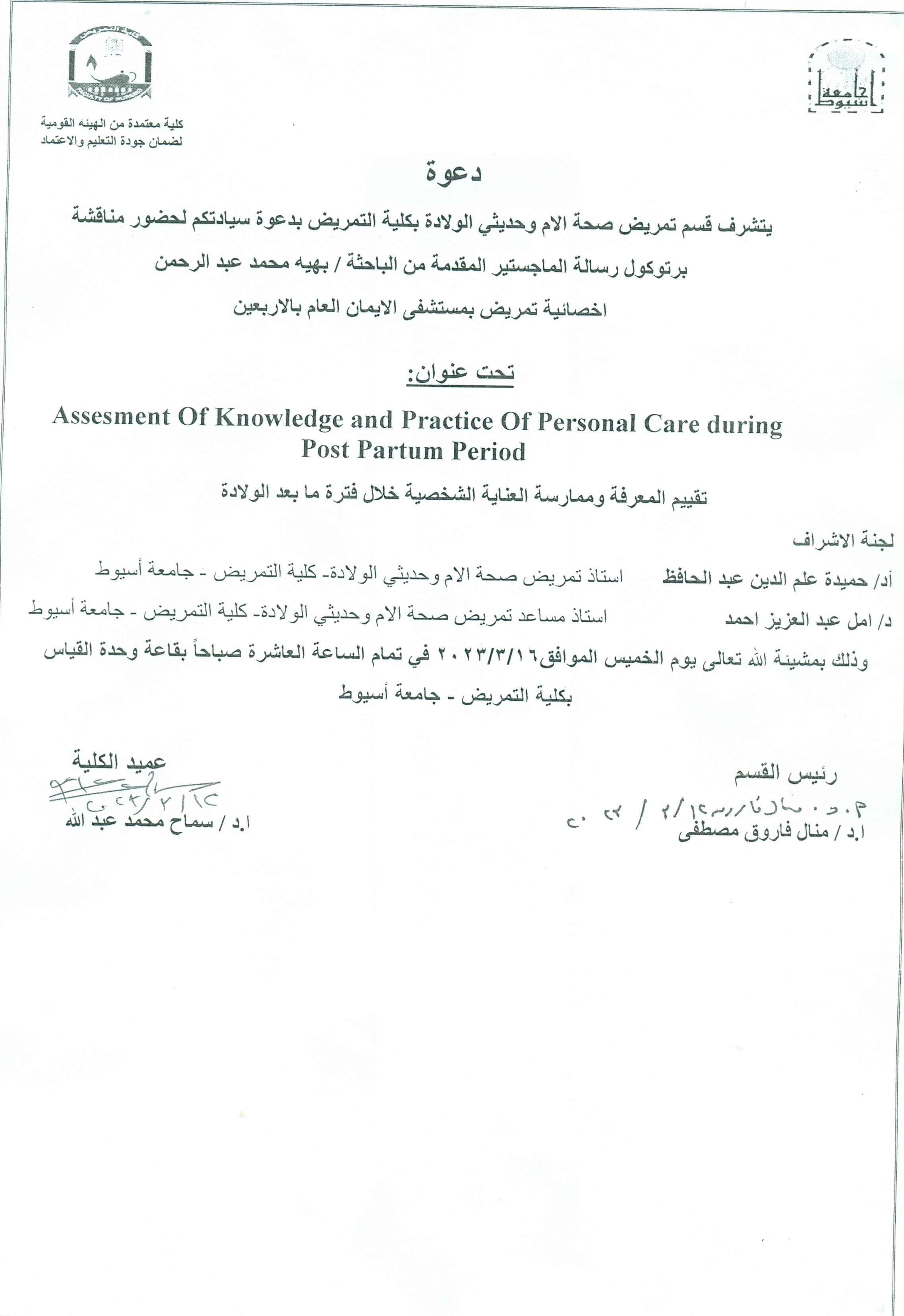 ىىىلا