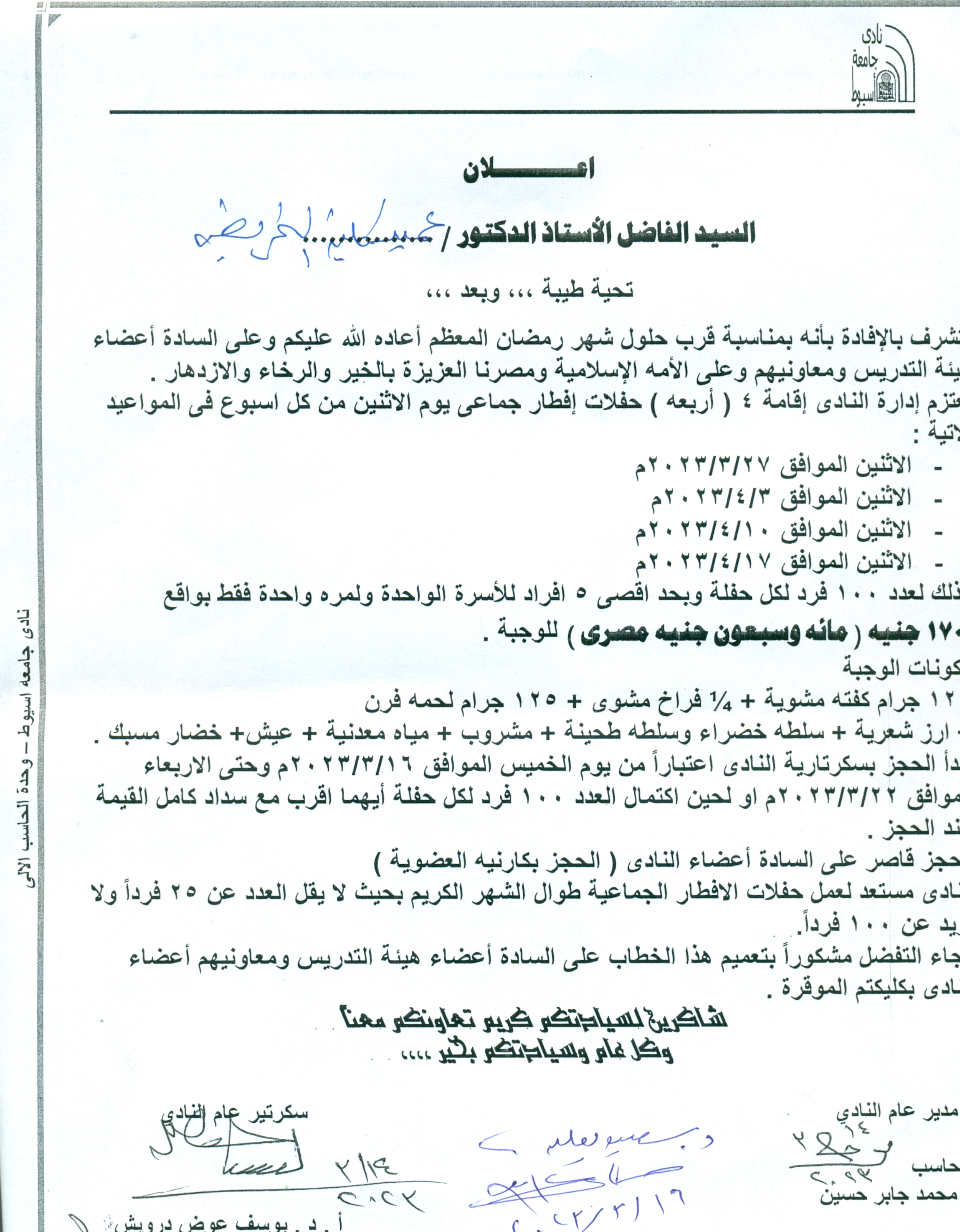 لار