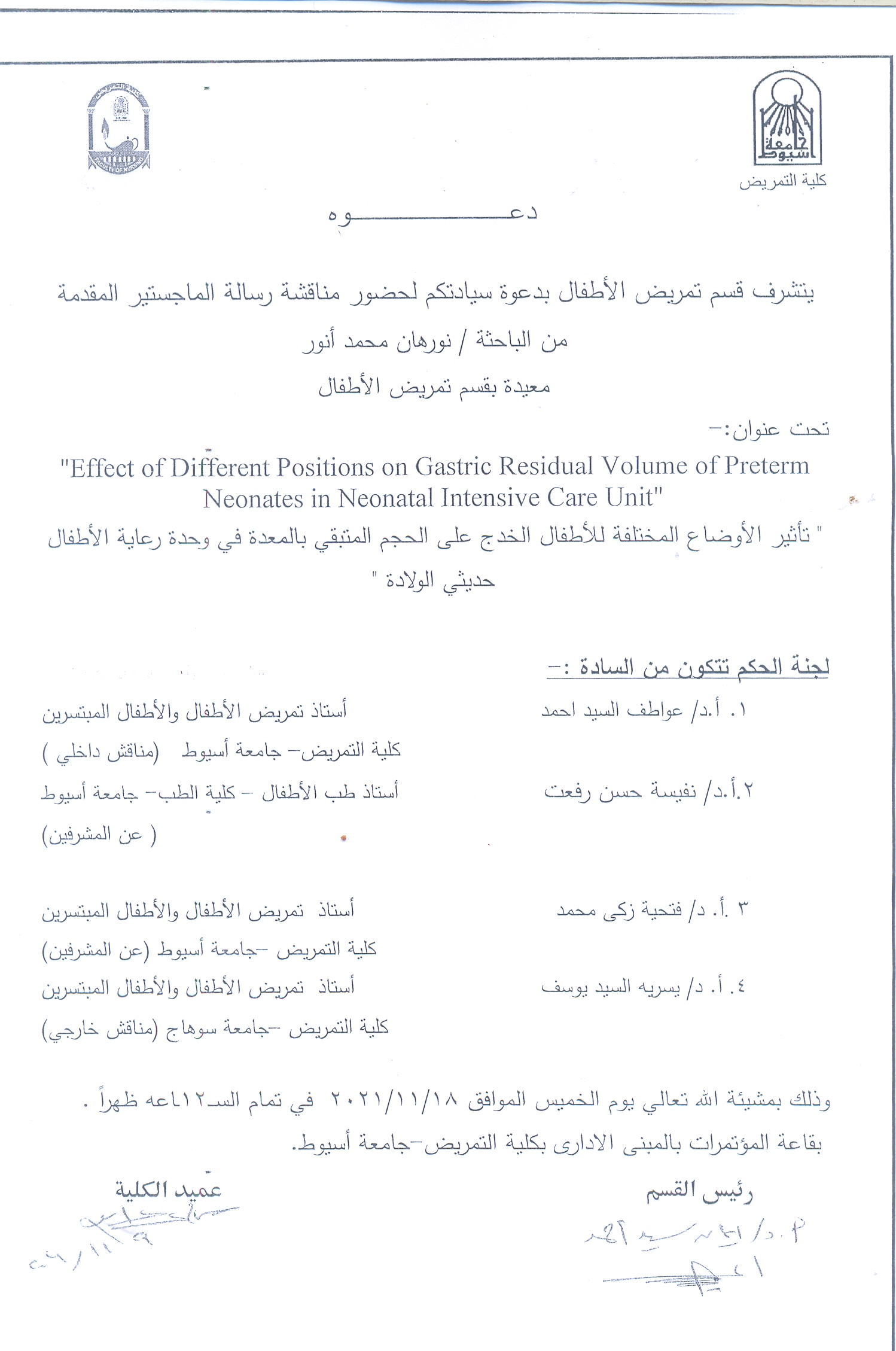 ححححح