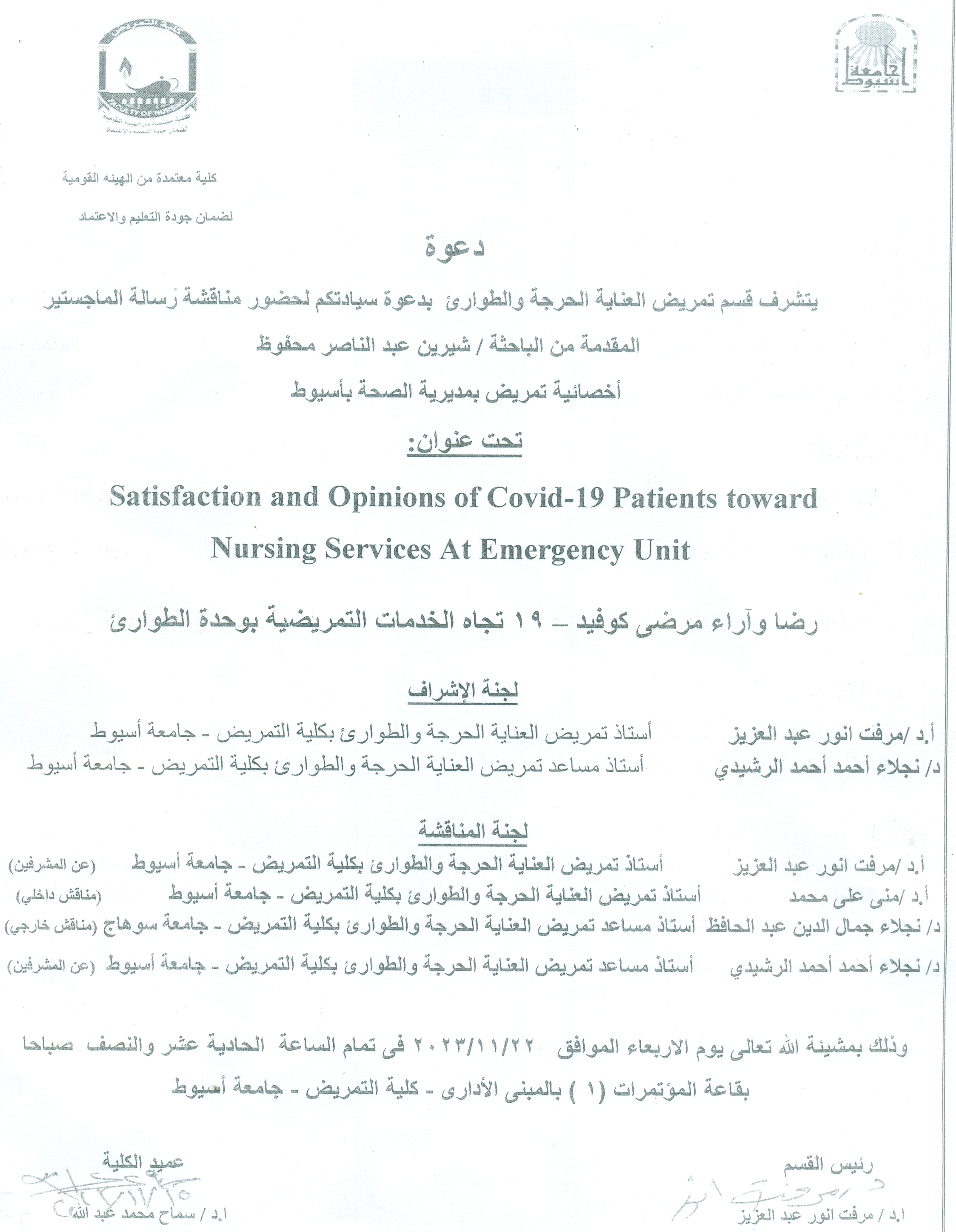 ممن