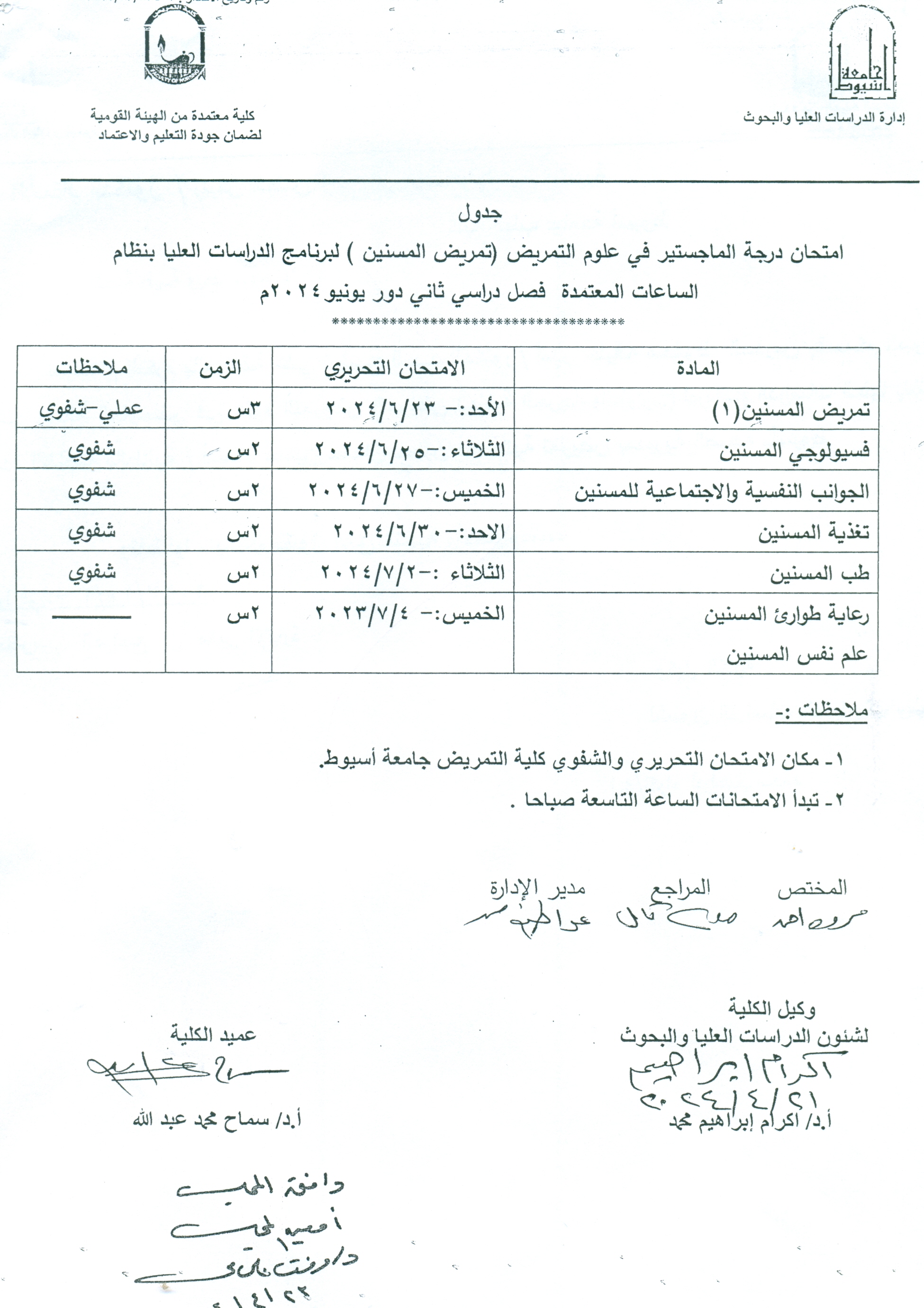 ح