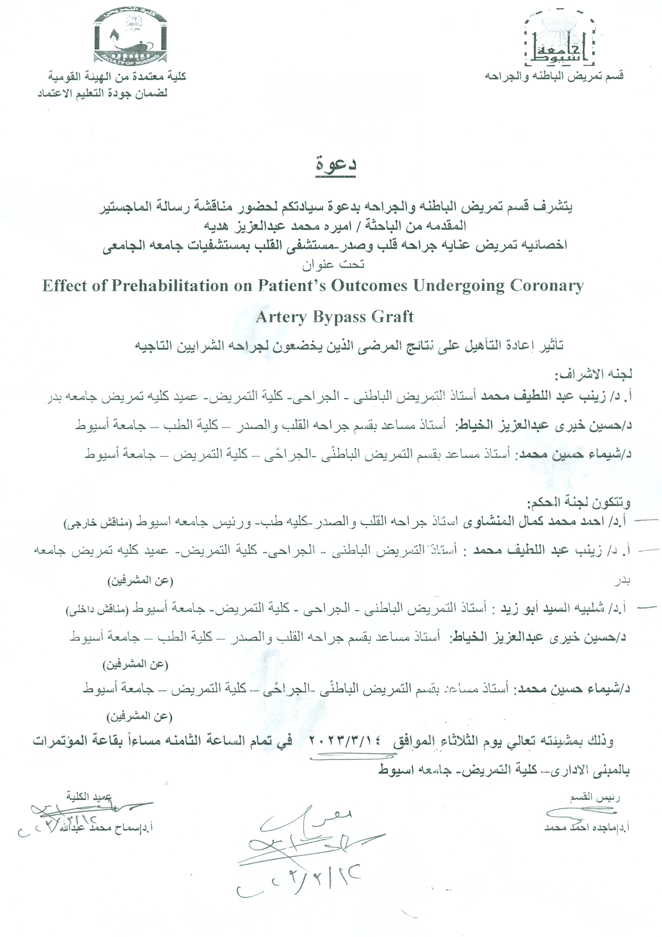 قفف