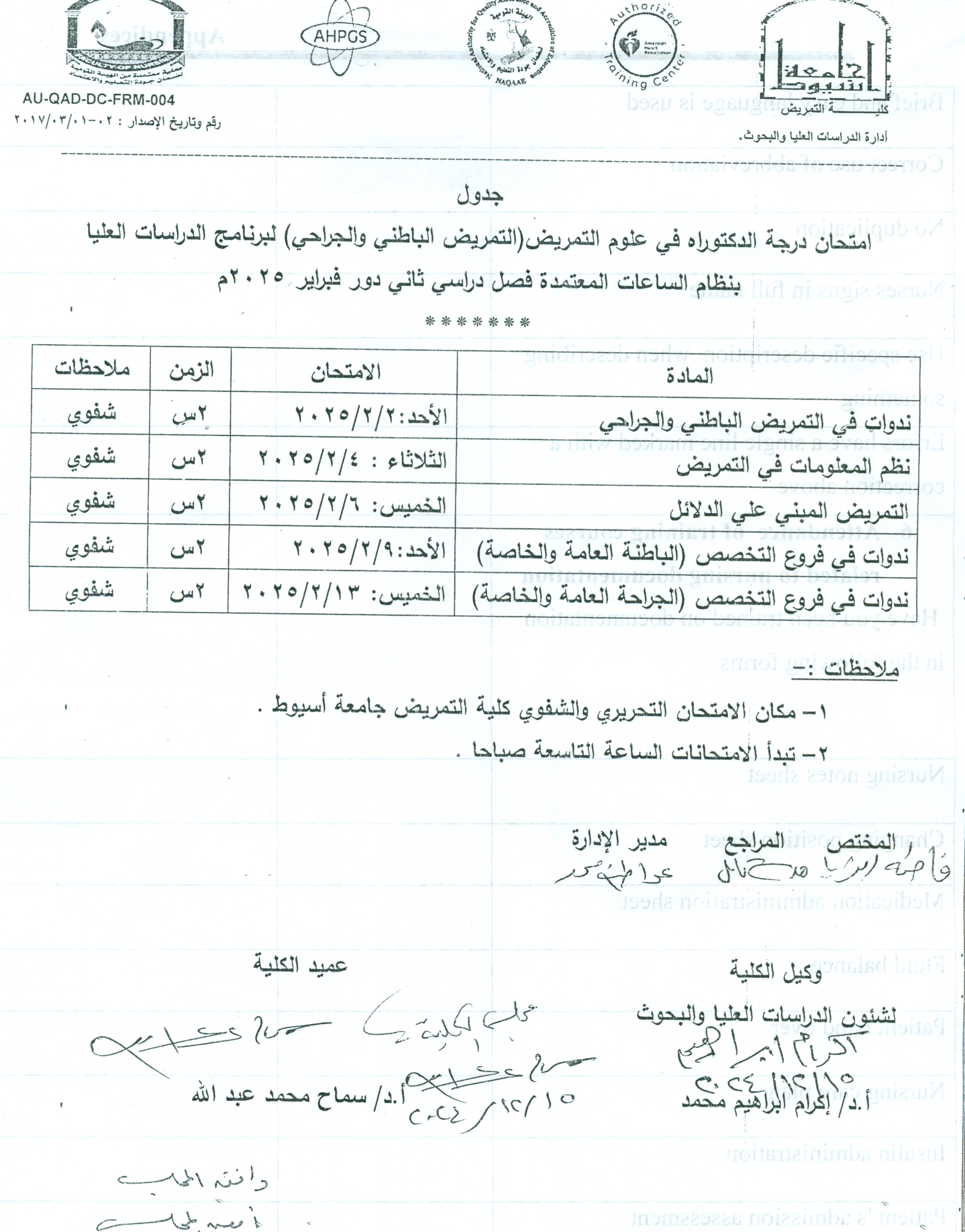 دلعت