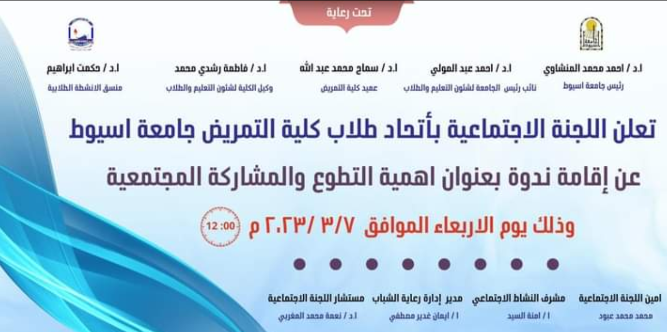 ططلار