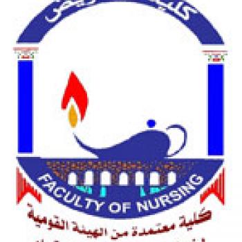 خدمة الرسائل النصية للتنويهات العاجلة بجامعة أسيوط