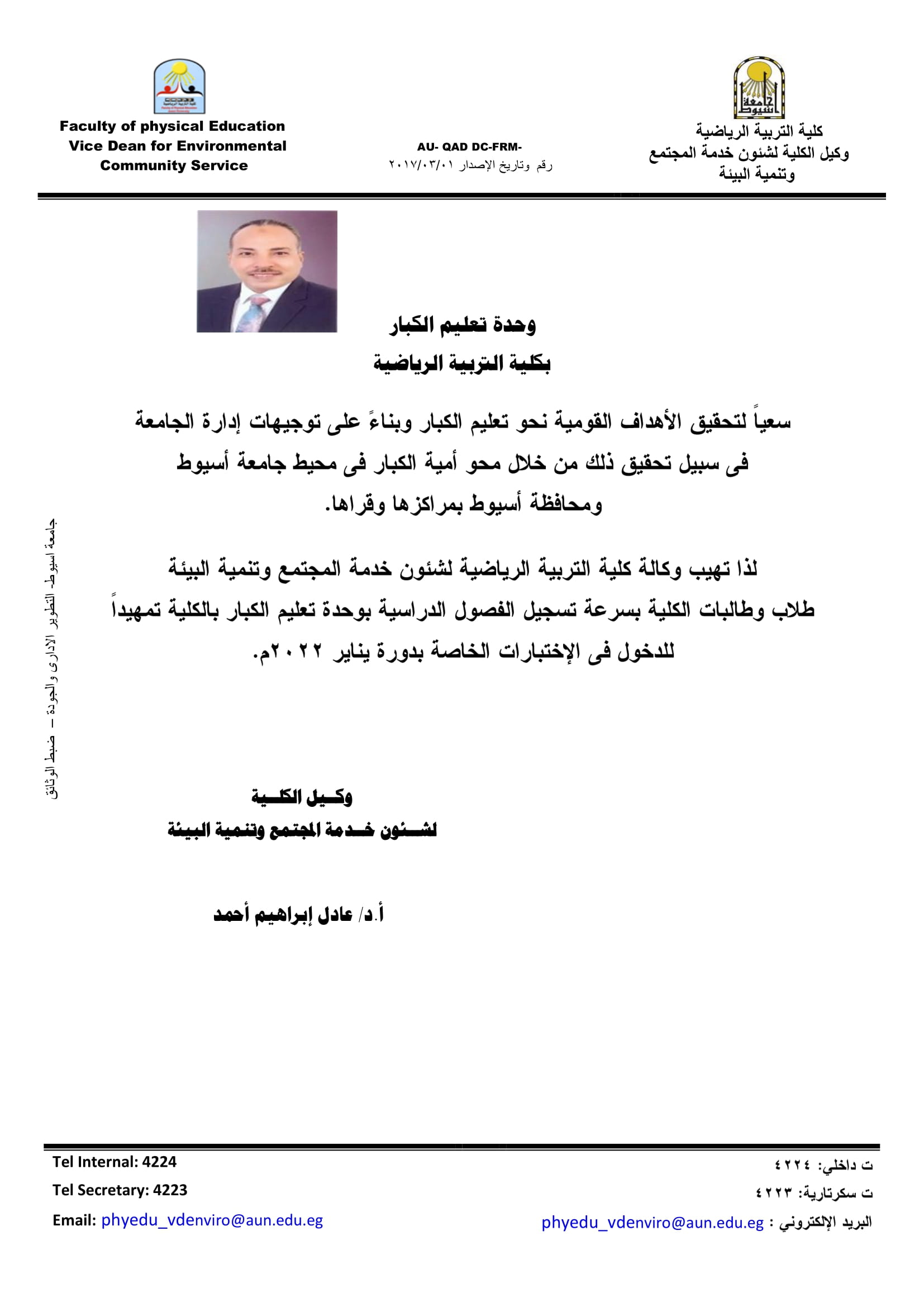 اعلان